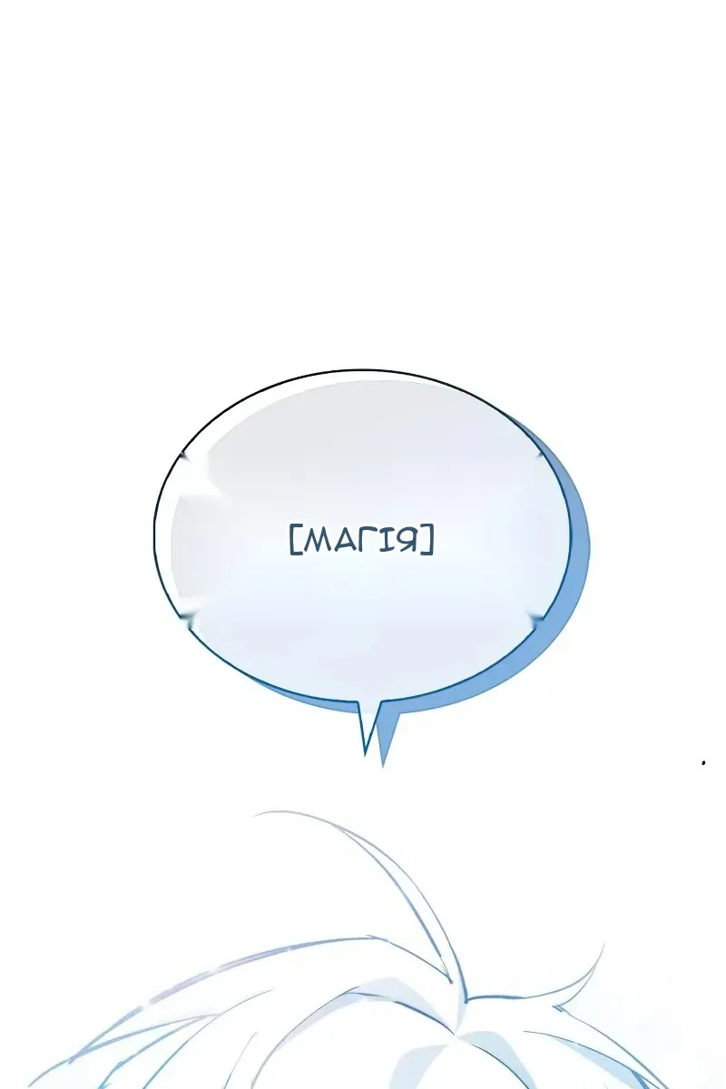 Сторінка 193