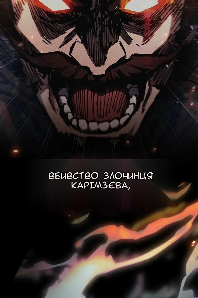 Сторінка 3