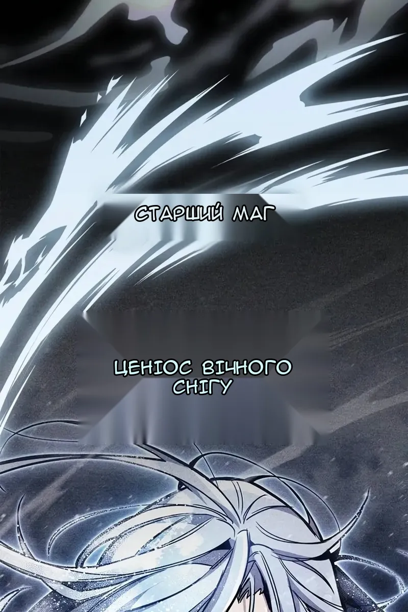 Сторінка 4