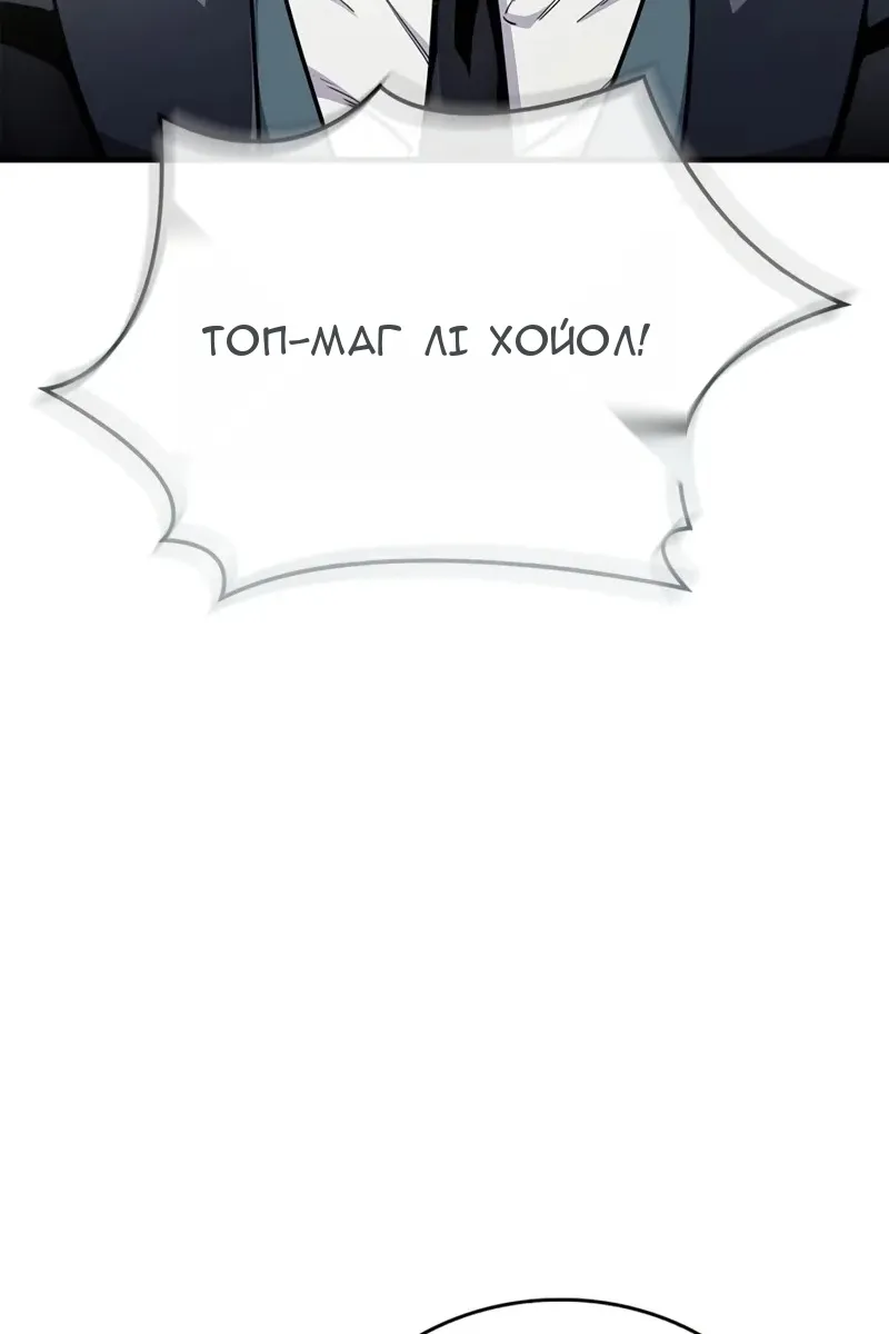 Сторінка 19