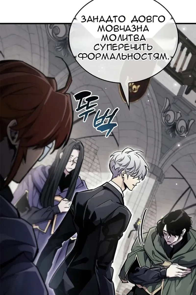 Сторінка 20