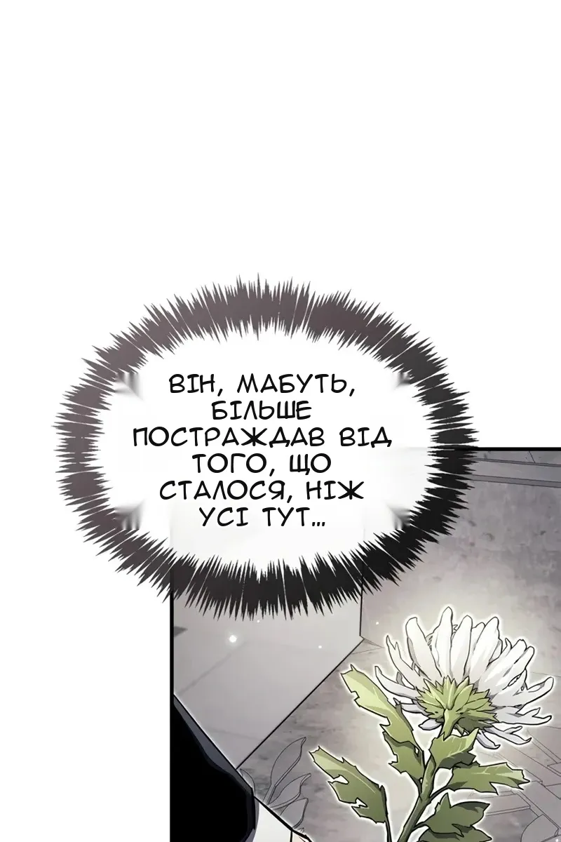 Сторінка 23
