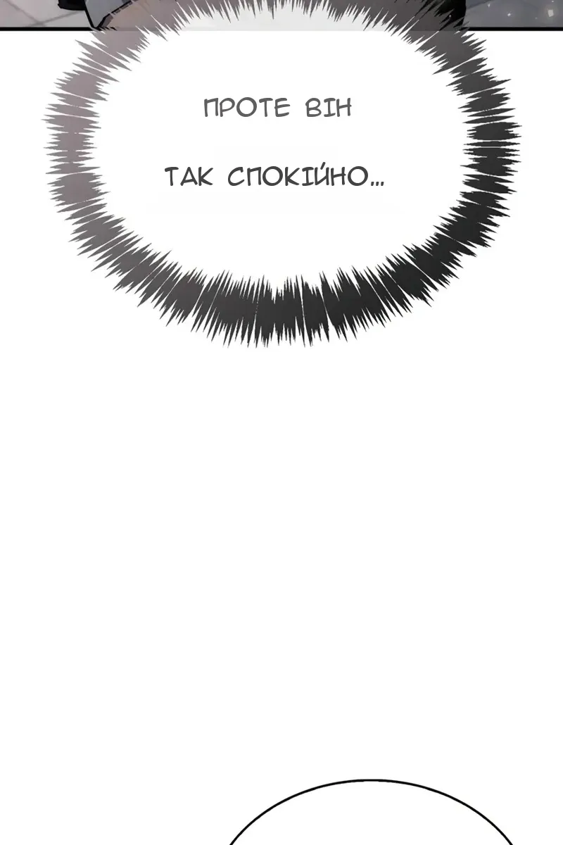 Сторінка 26