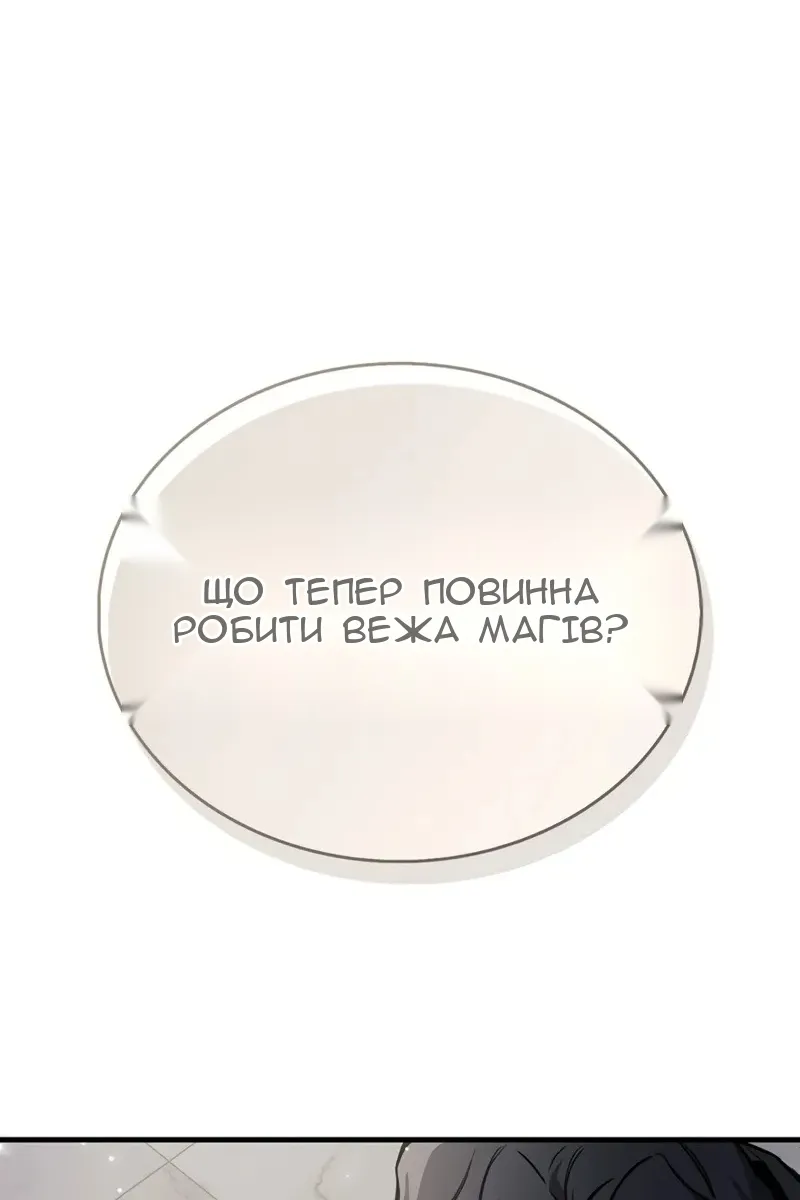 Сторінка 42