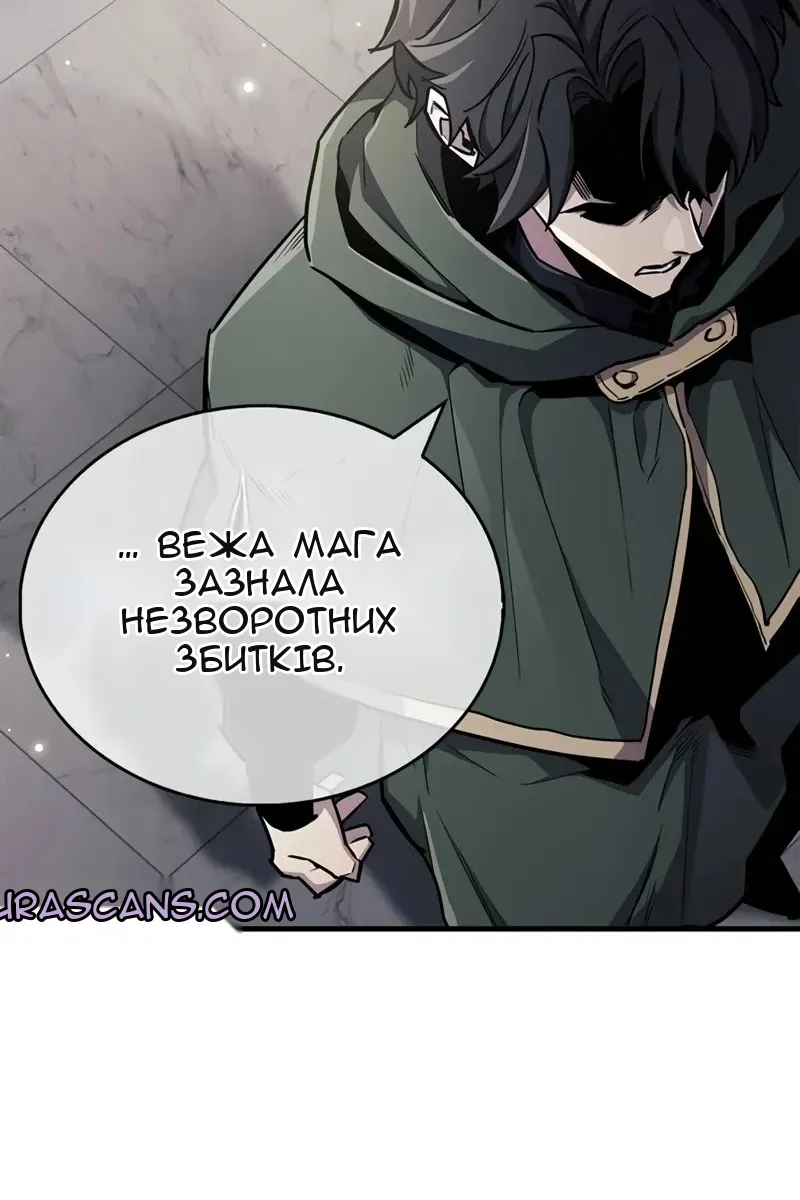Сторінка 43