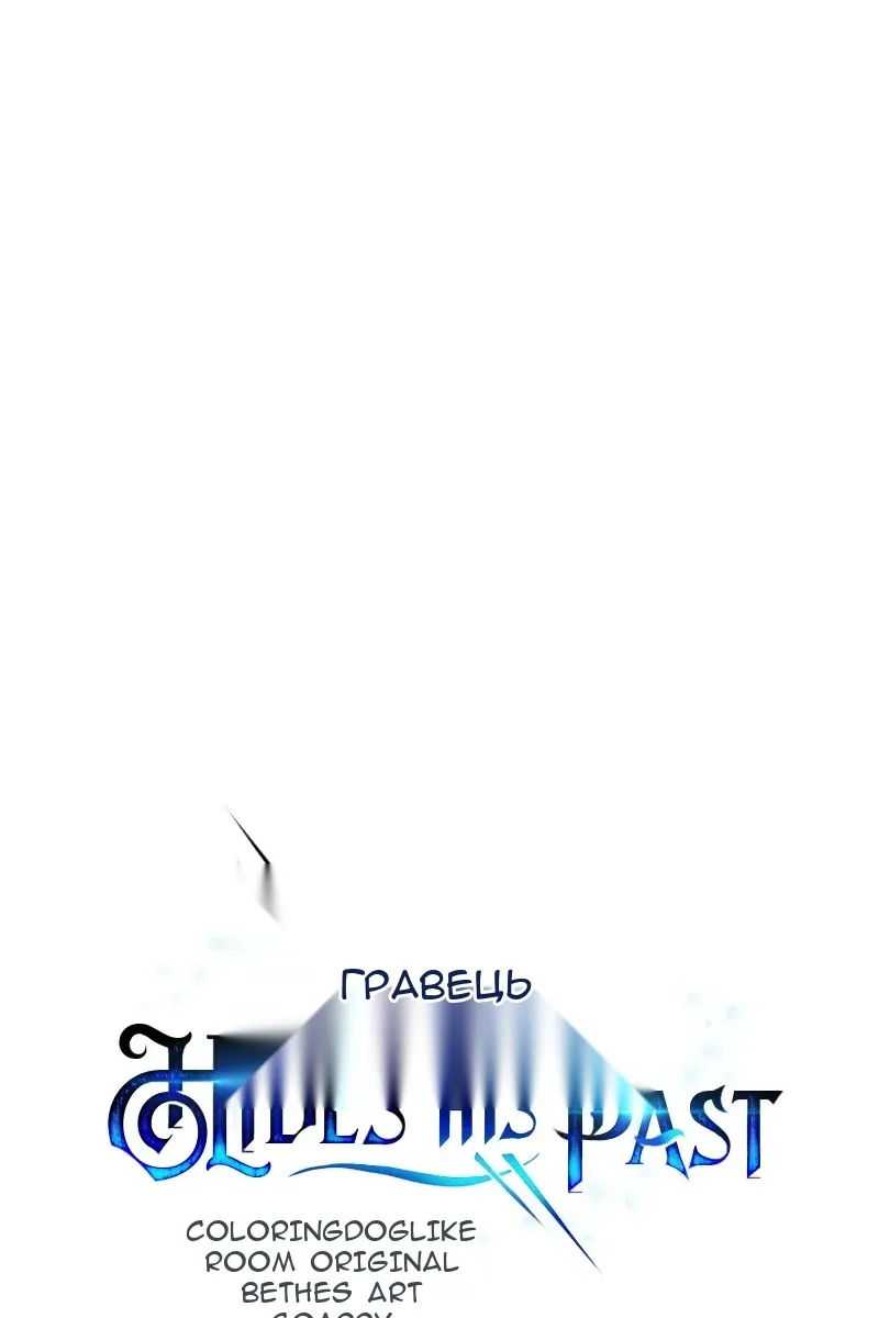 Сторінка 54