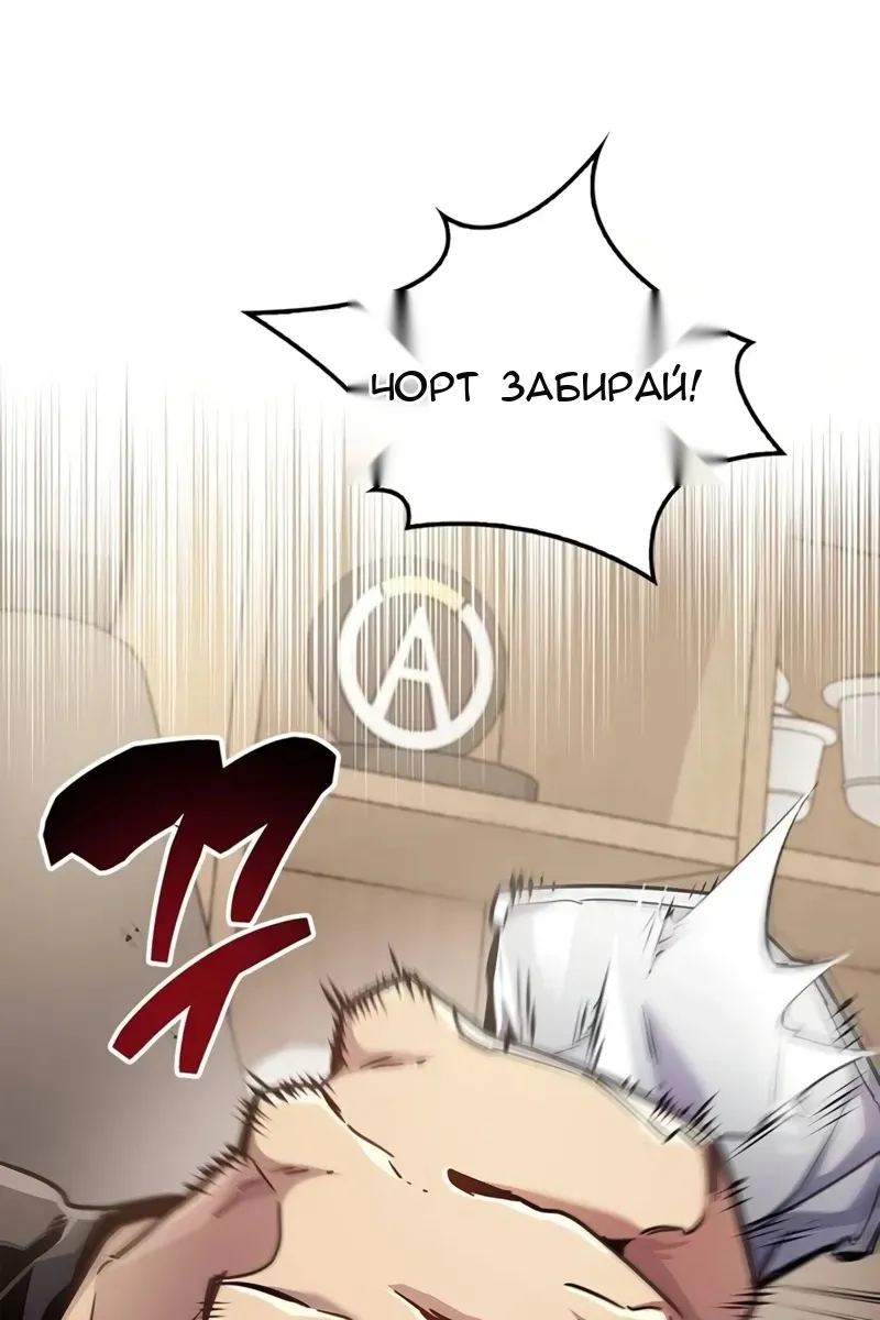 Сторінка 59