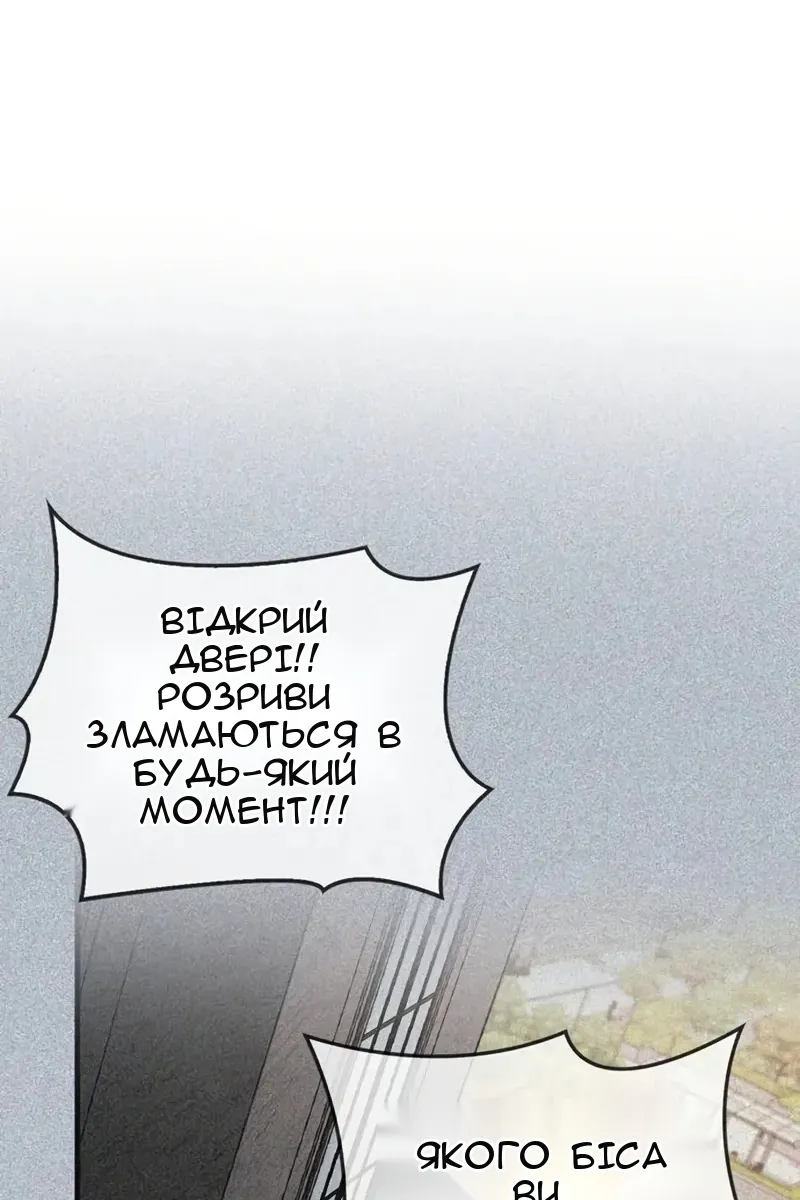 Сторінка 61