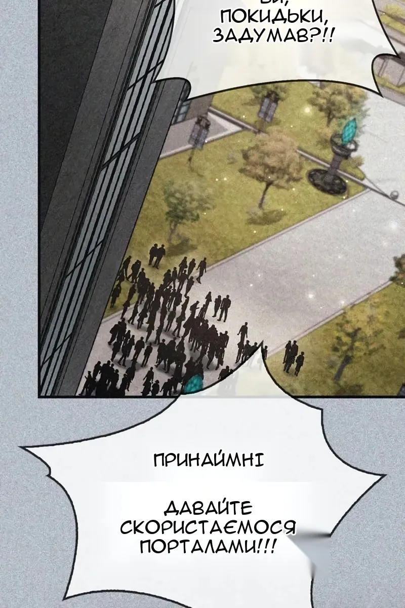 Сторінка 62