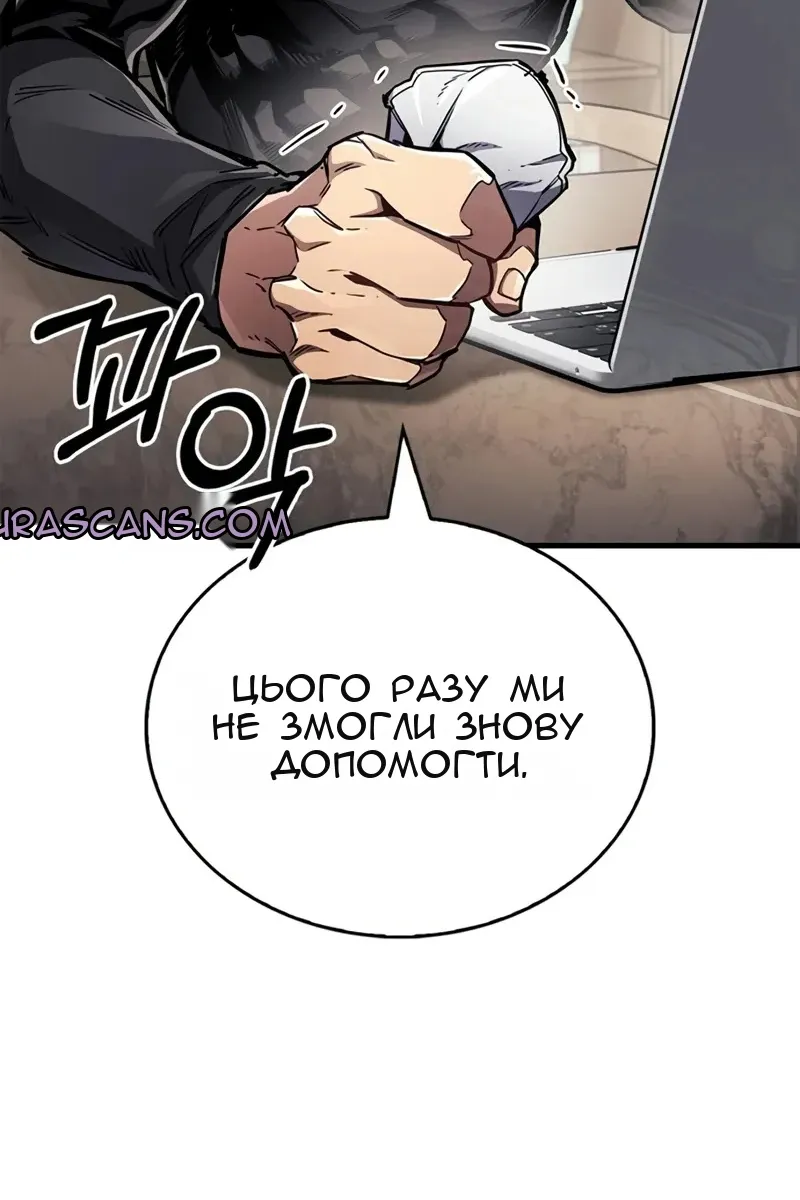Сторінка 66
