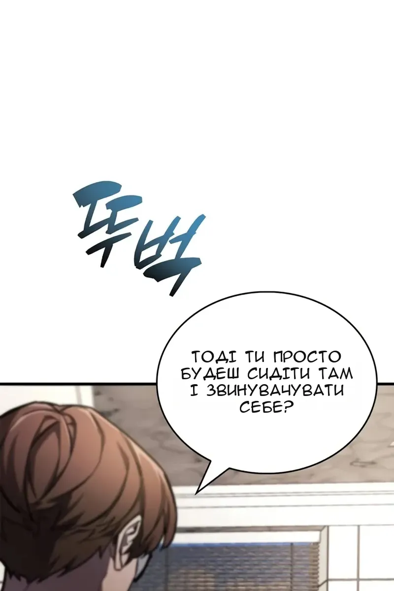 Сторінка 67