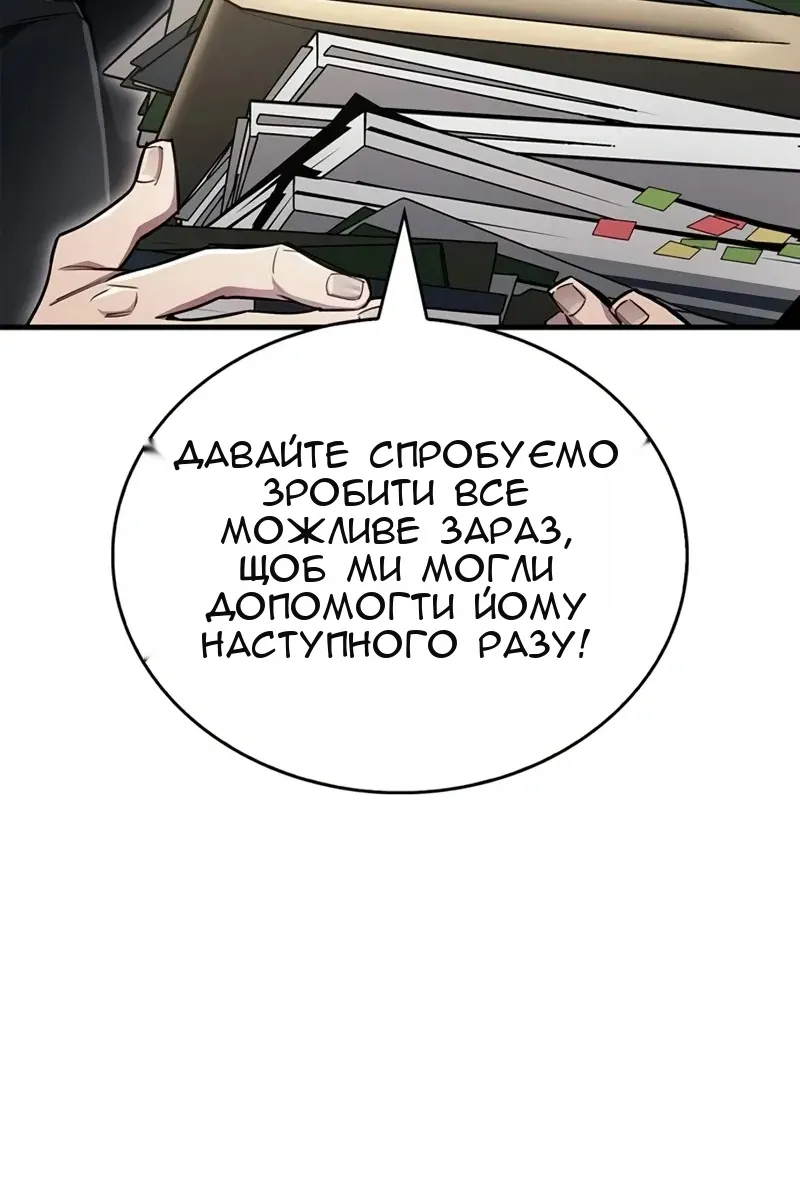Сторінка 70