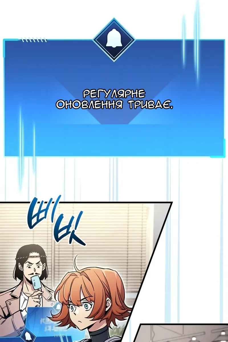 Сторінка 75