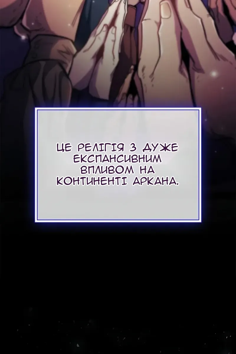 Сторінка 81
