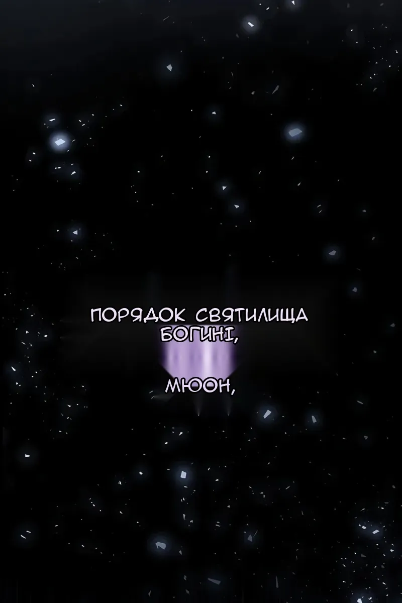 Сторінка 84