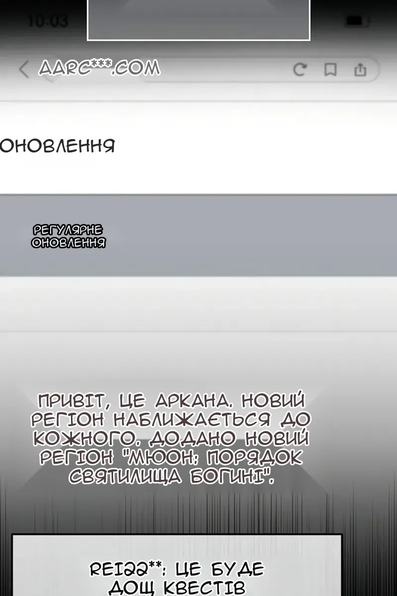 Сторінка 88