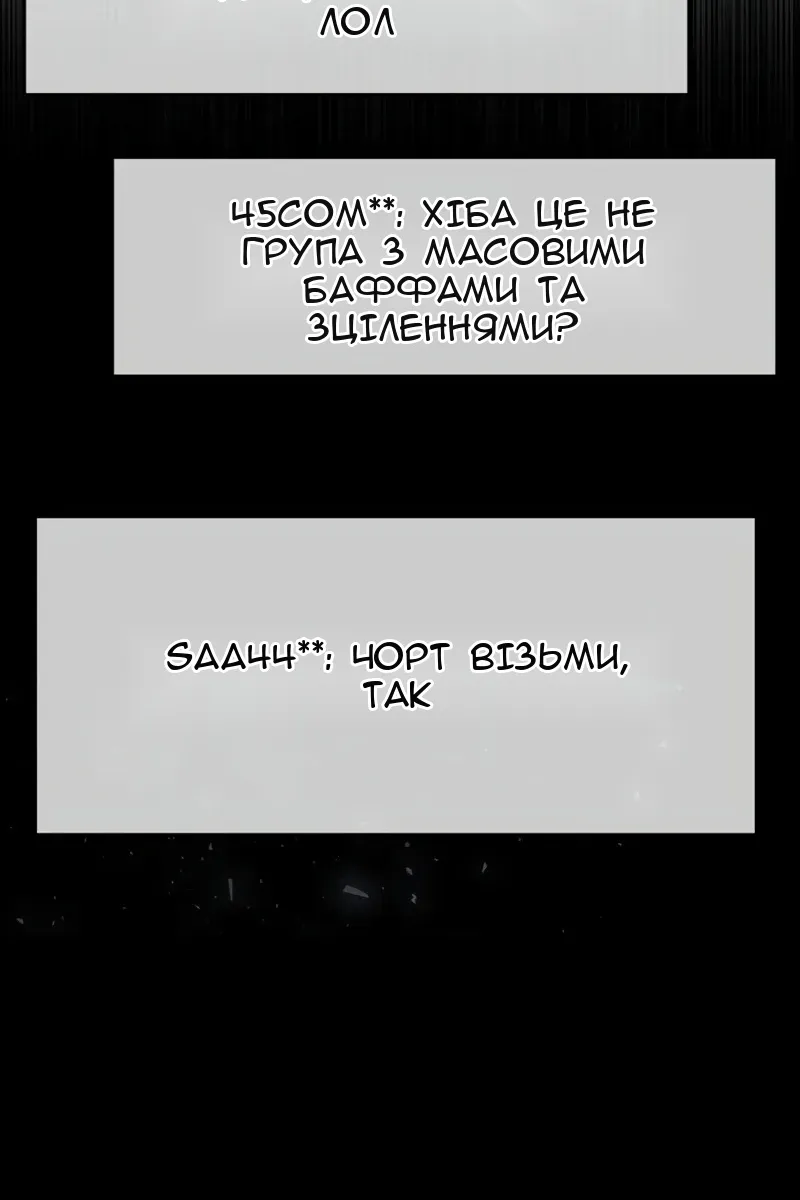 Сторінка 89