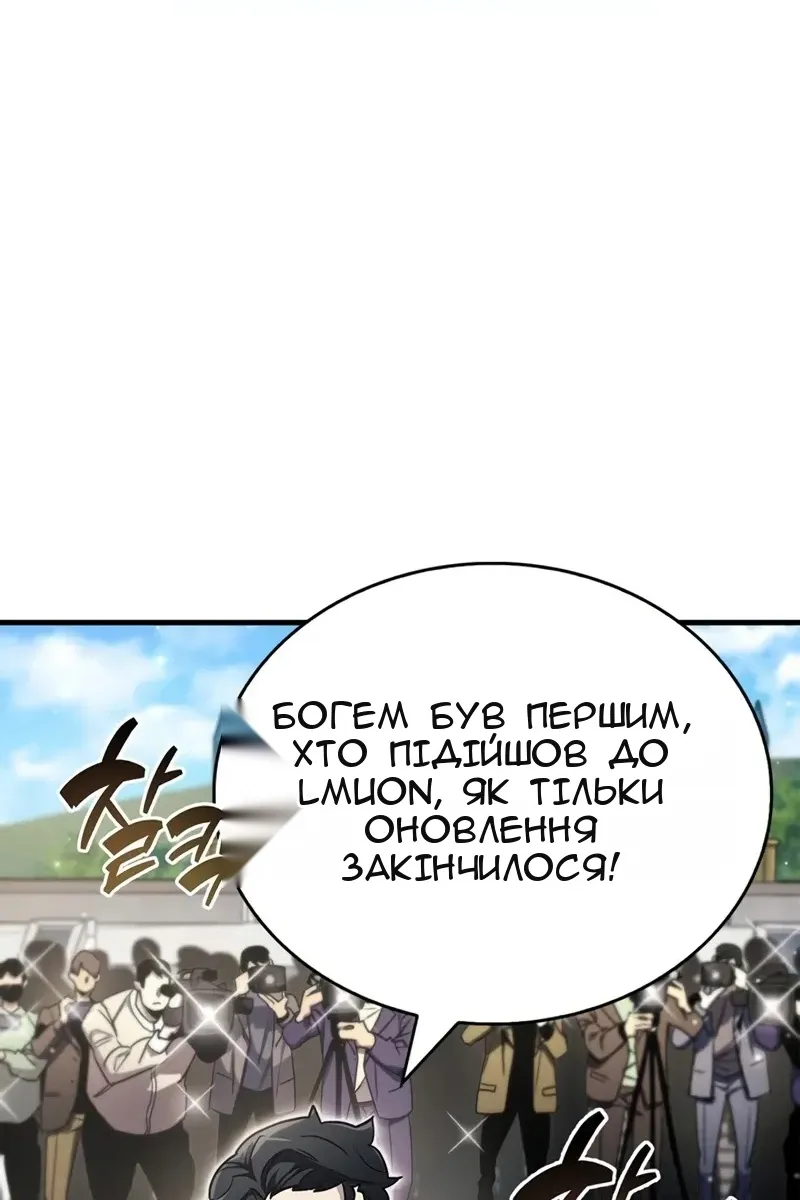 Сторінка 104