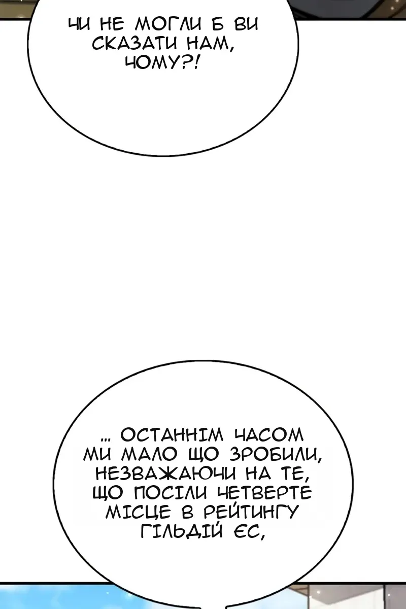 Сторінка 106