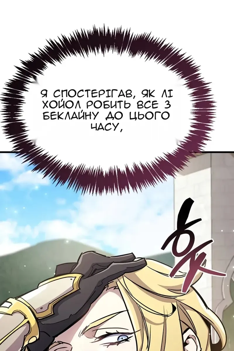 Сторінка 118
