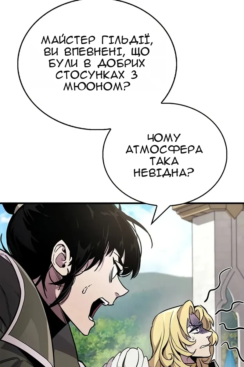 Сторінка 127