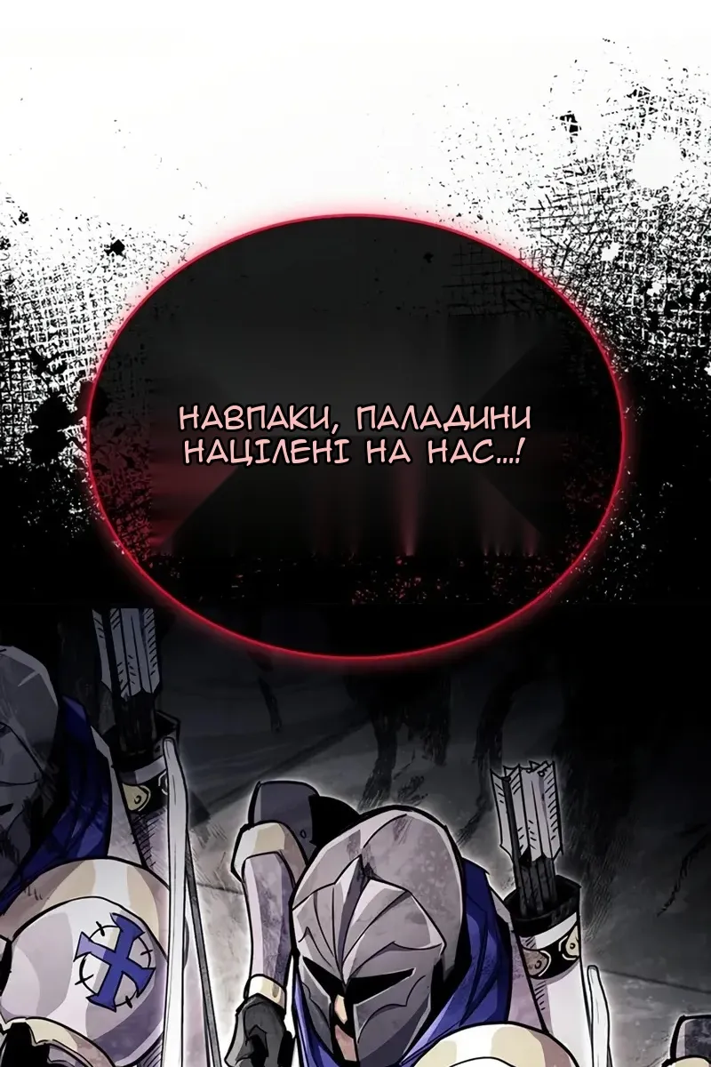 Сторінка 129