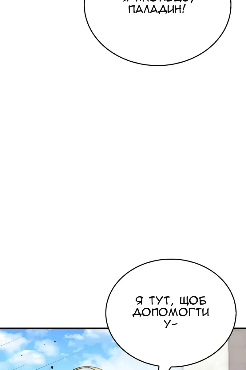 Сторінка 133