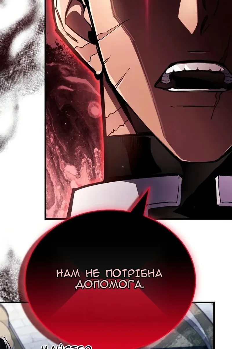 Сторінка 142