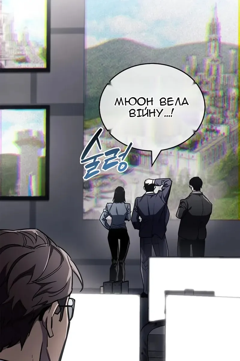 Сторінка 154