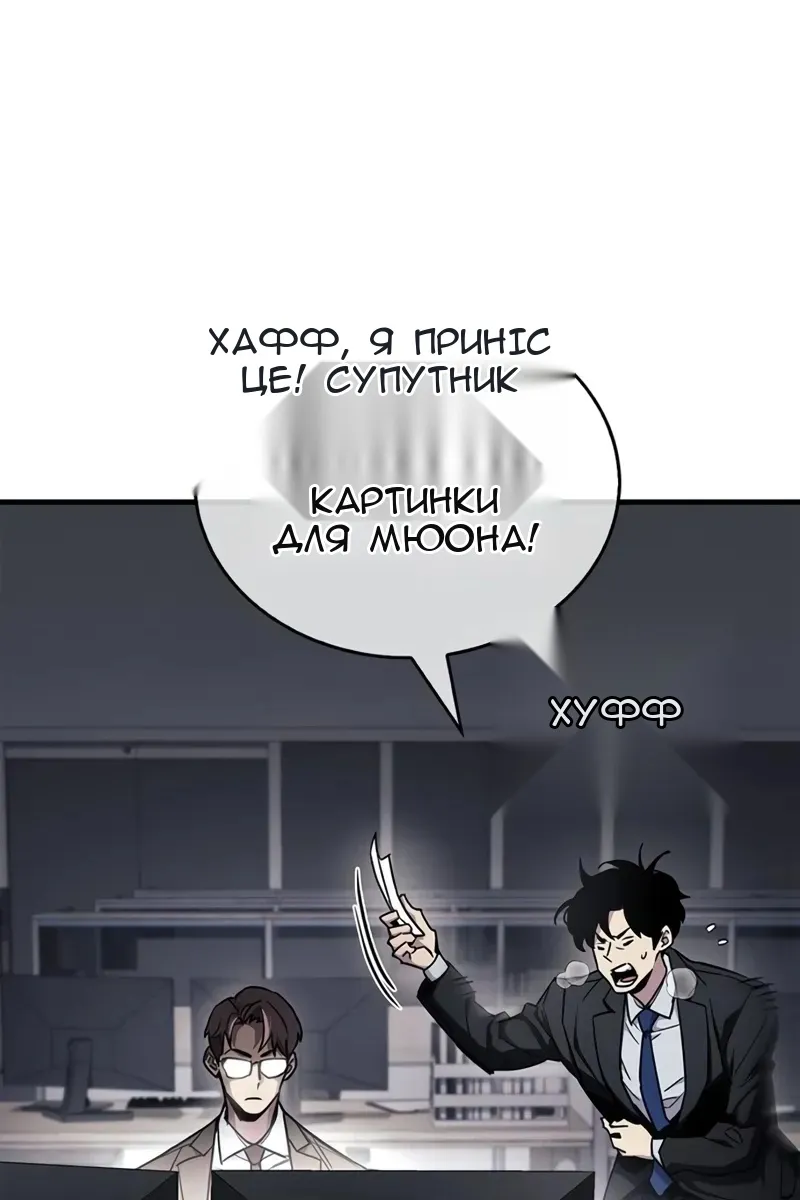 Сторінка 158