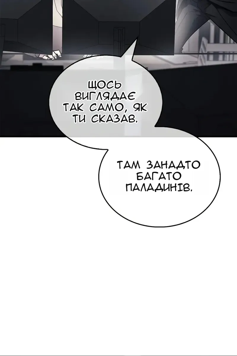 Сторінка 159