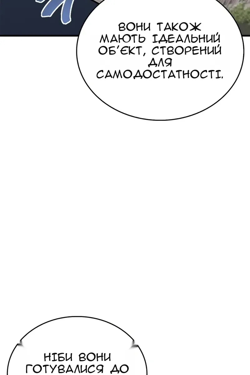 Сторінка 161