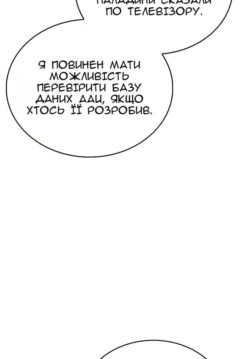 Сторінка 166