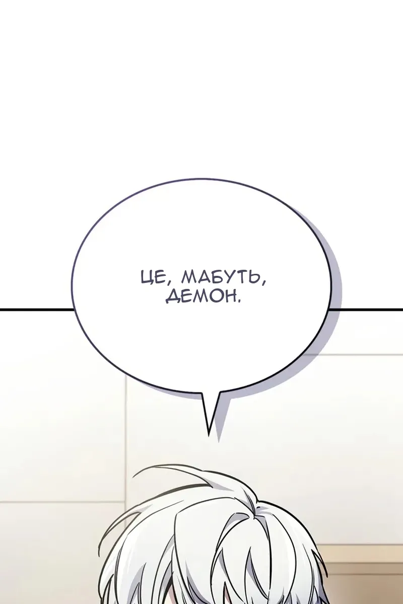 Сторінка 172