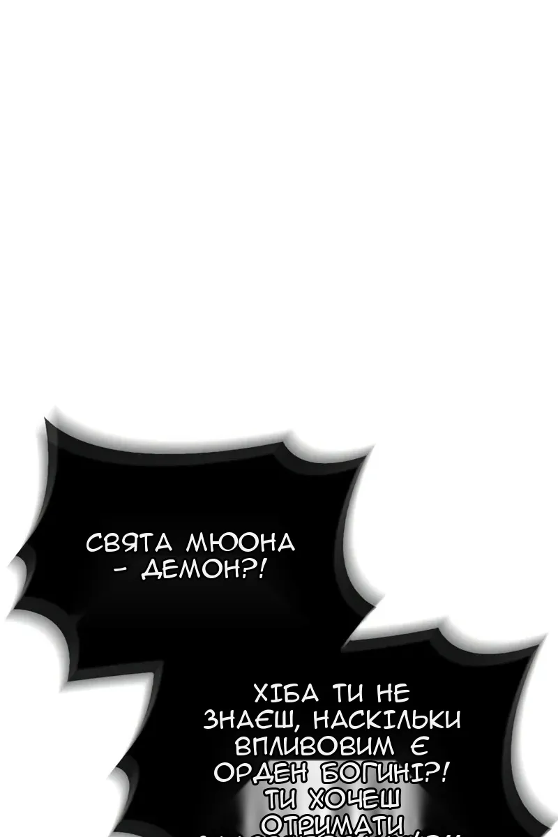Сторінка 174