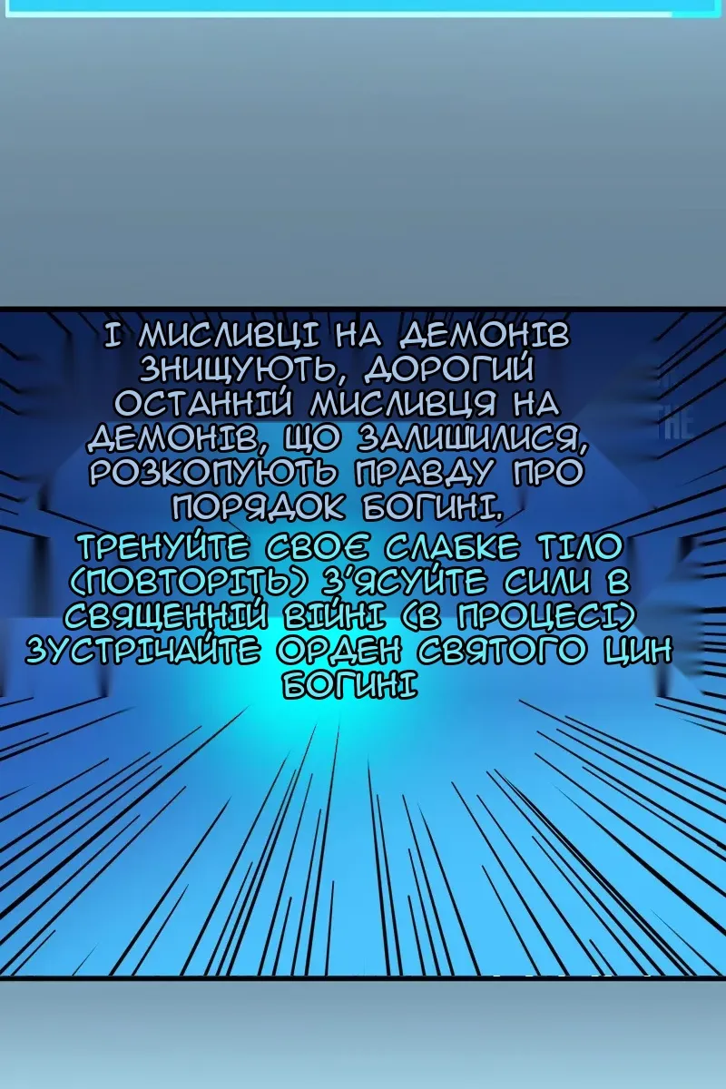 Сторінка 178