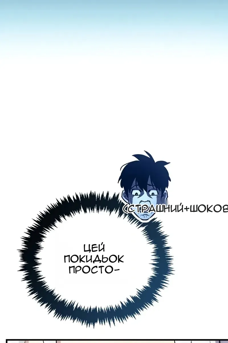 Сторінка 179