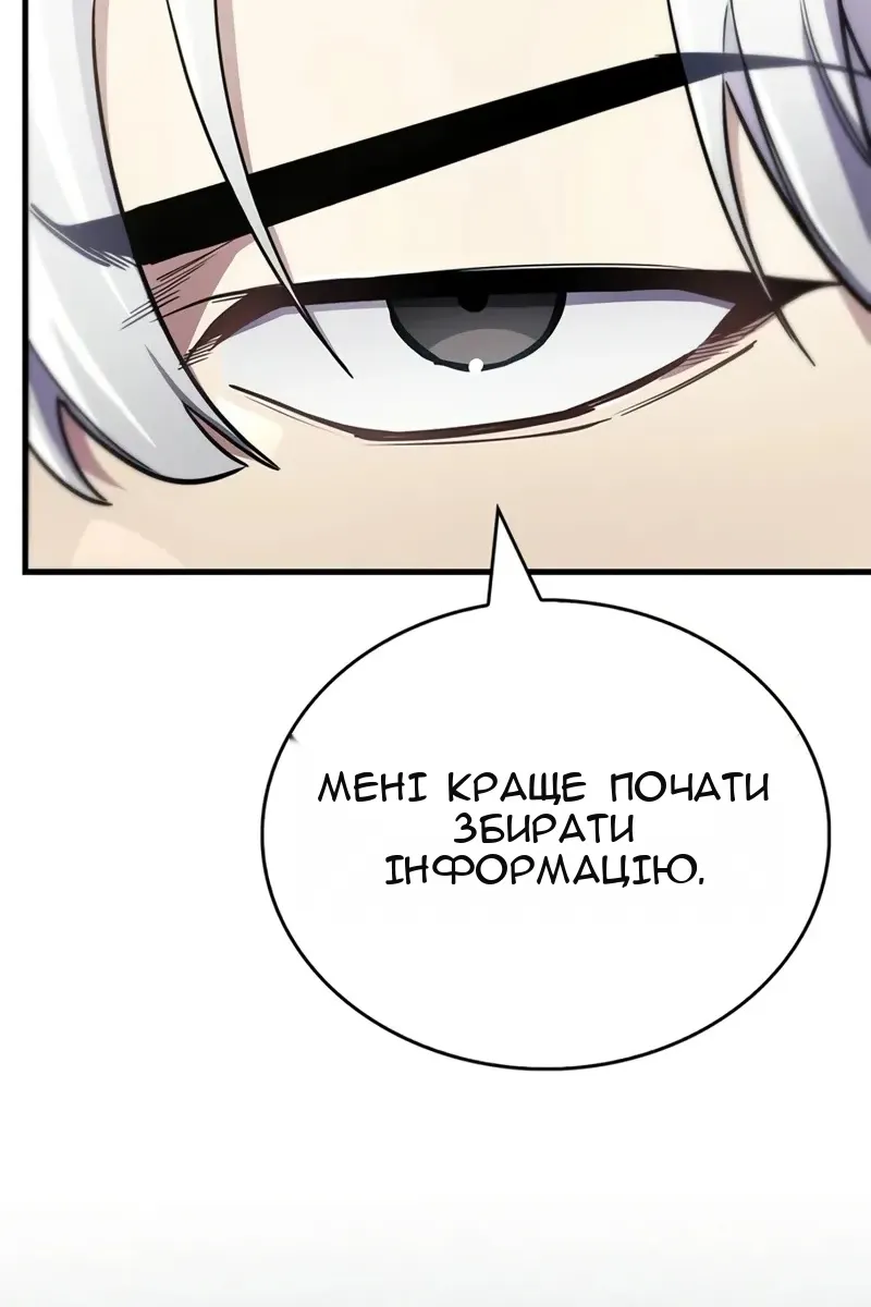 Сторінка 180