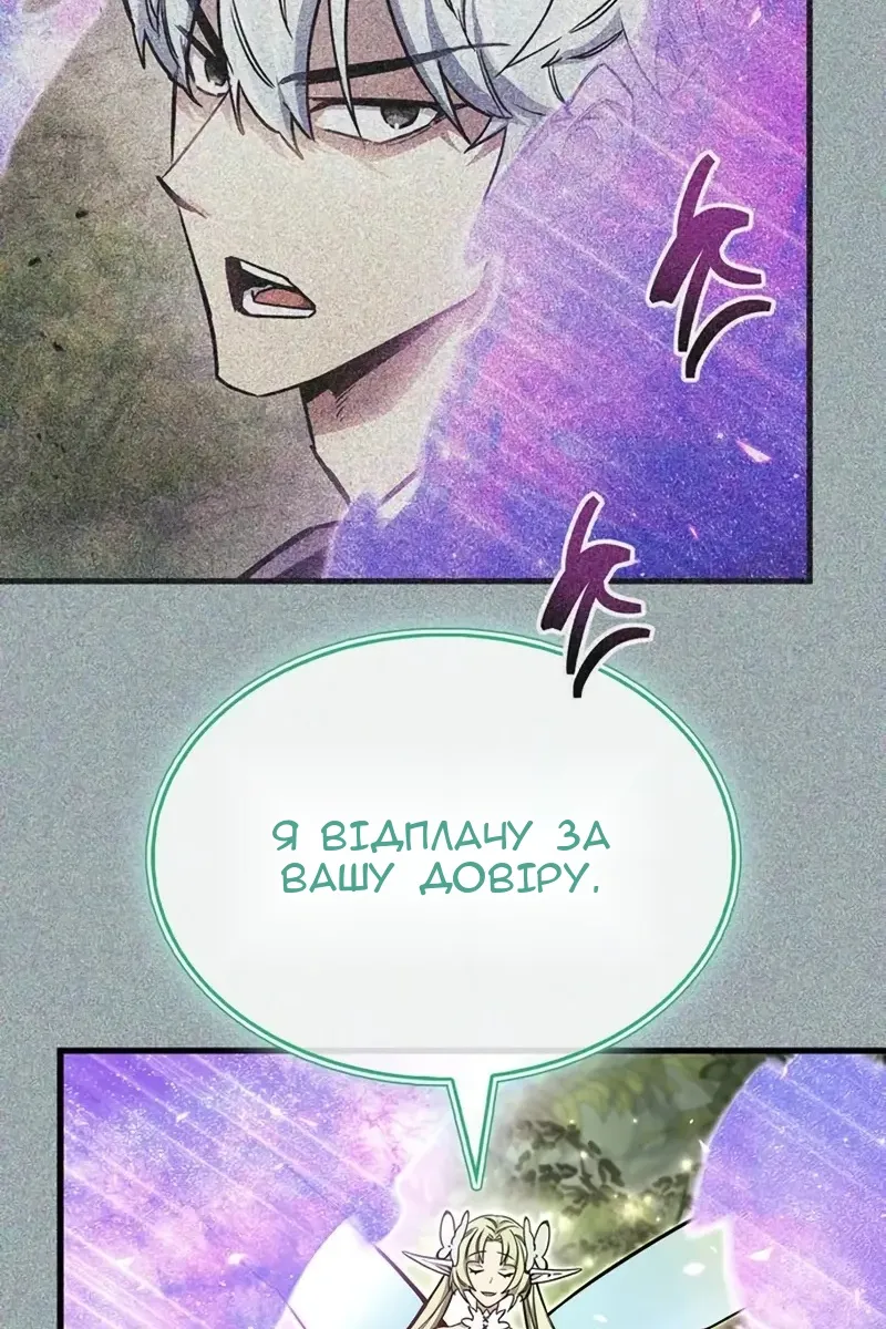 Сторінка 182