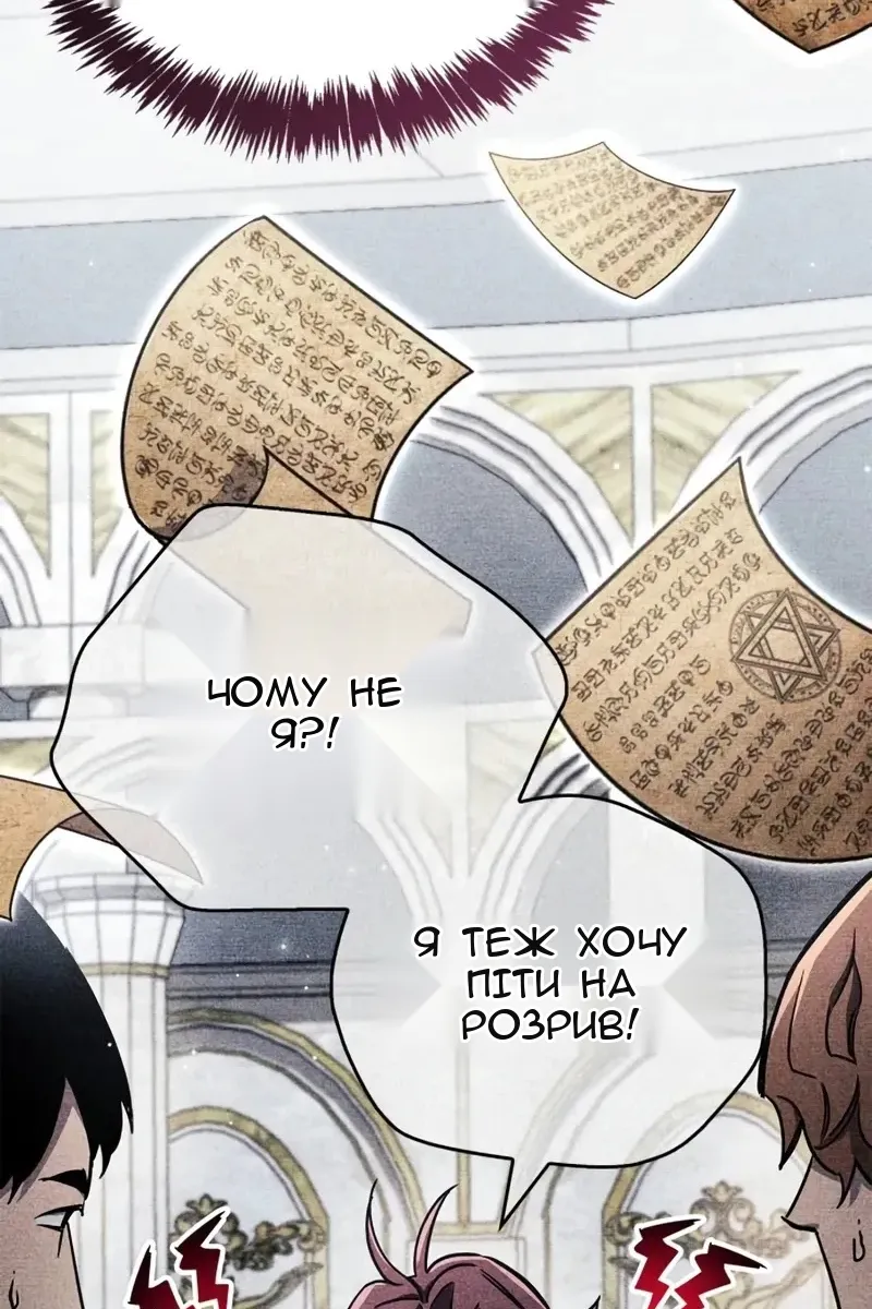 Сторінка 11