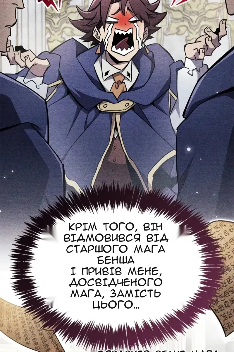 Сторінка 12
