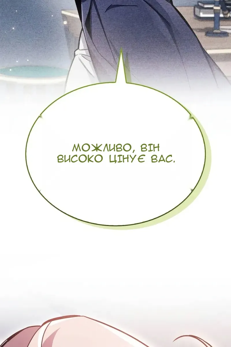 Сторінка 14