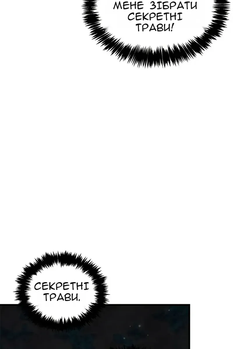 Сторінка 18