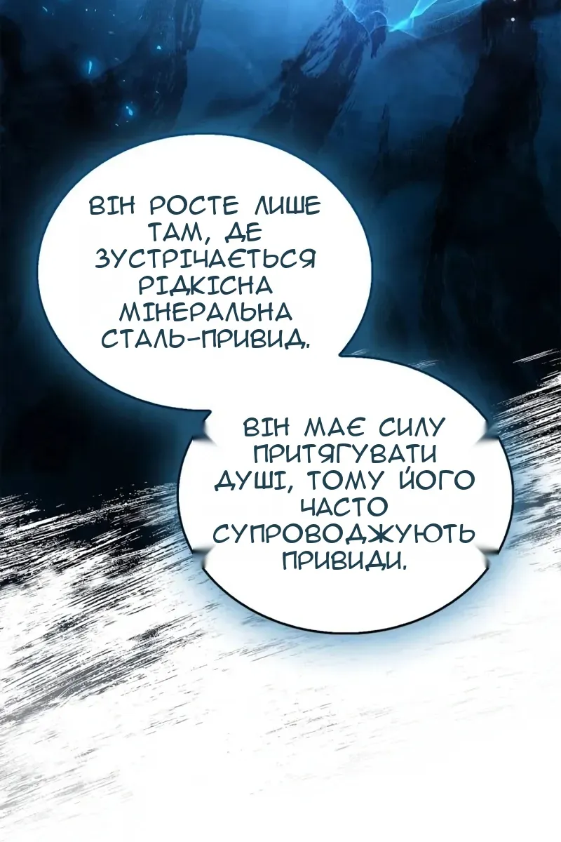 Сторінка 33