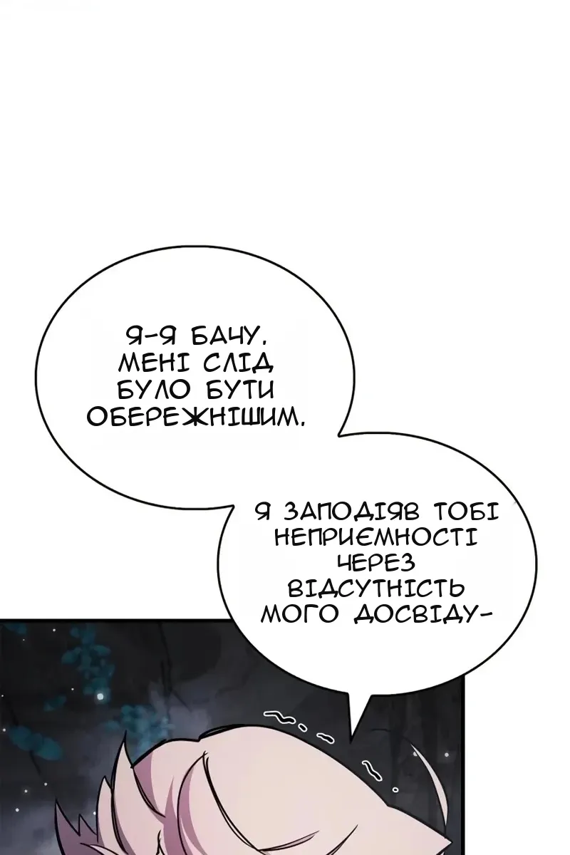 Сторінка 34