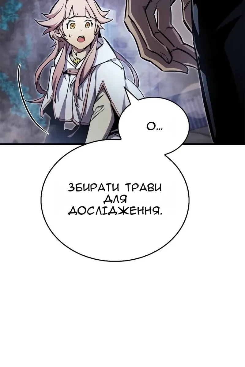 Сторінка 37