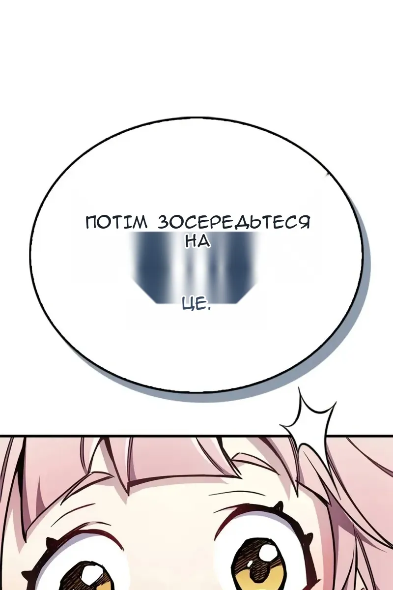 Сторінка 38
