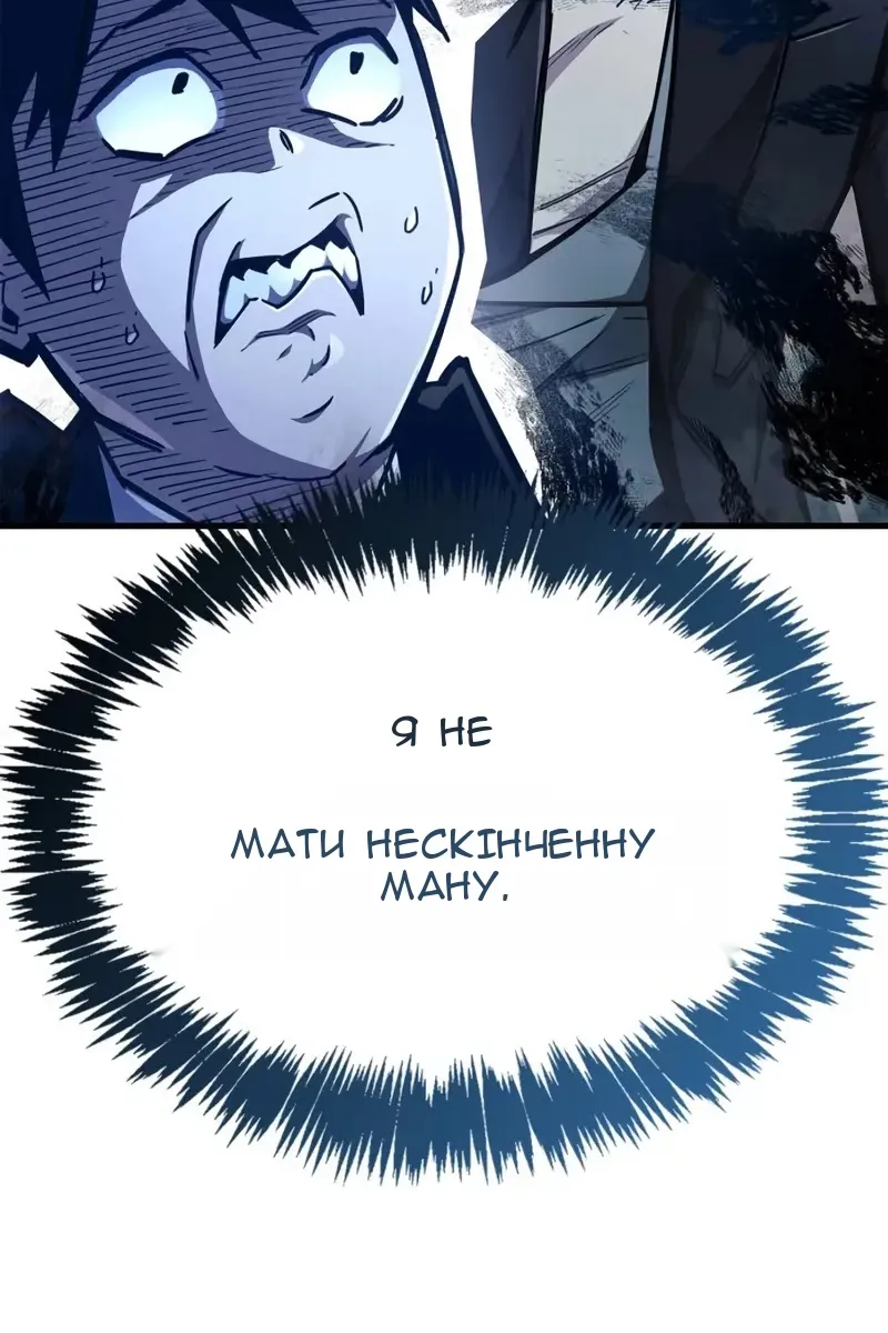 Сторінка 46