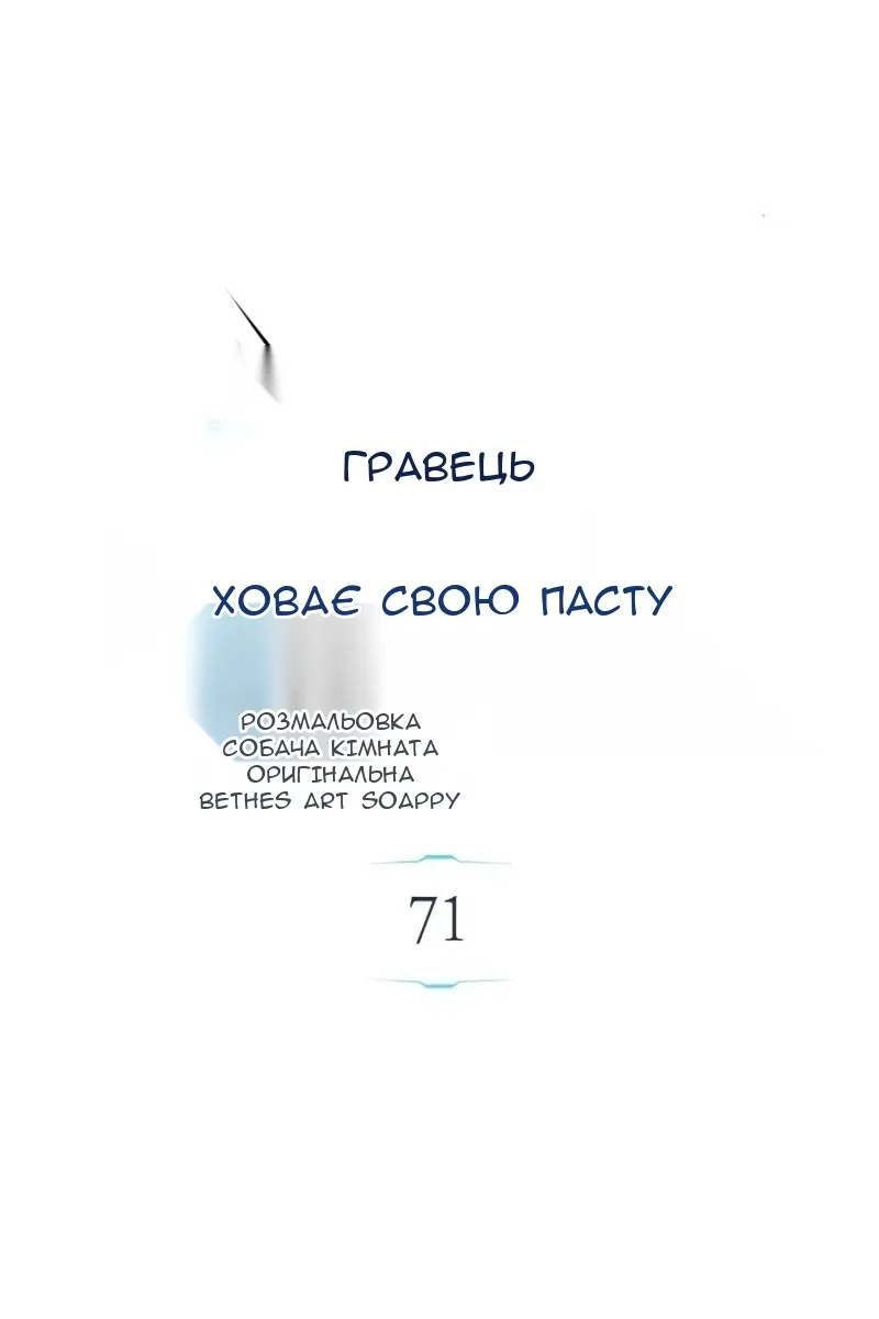 Сторінка 48
