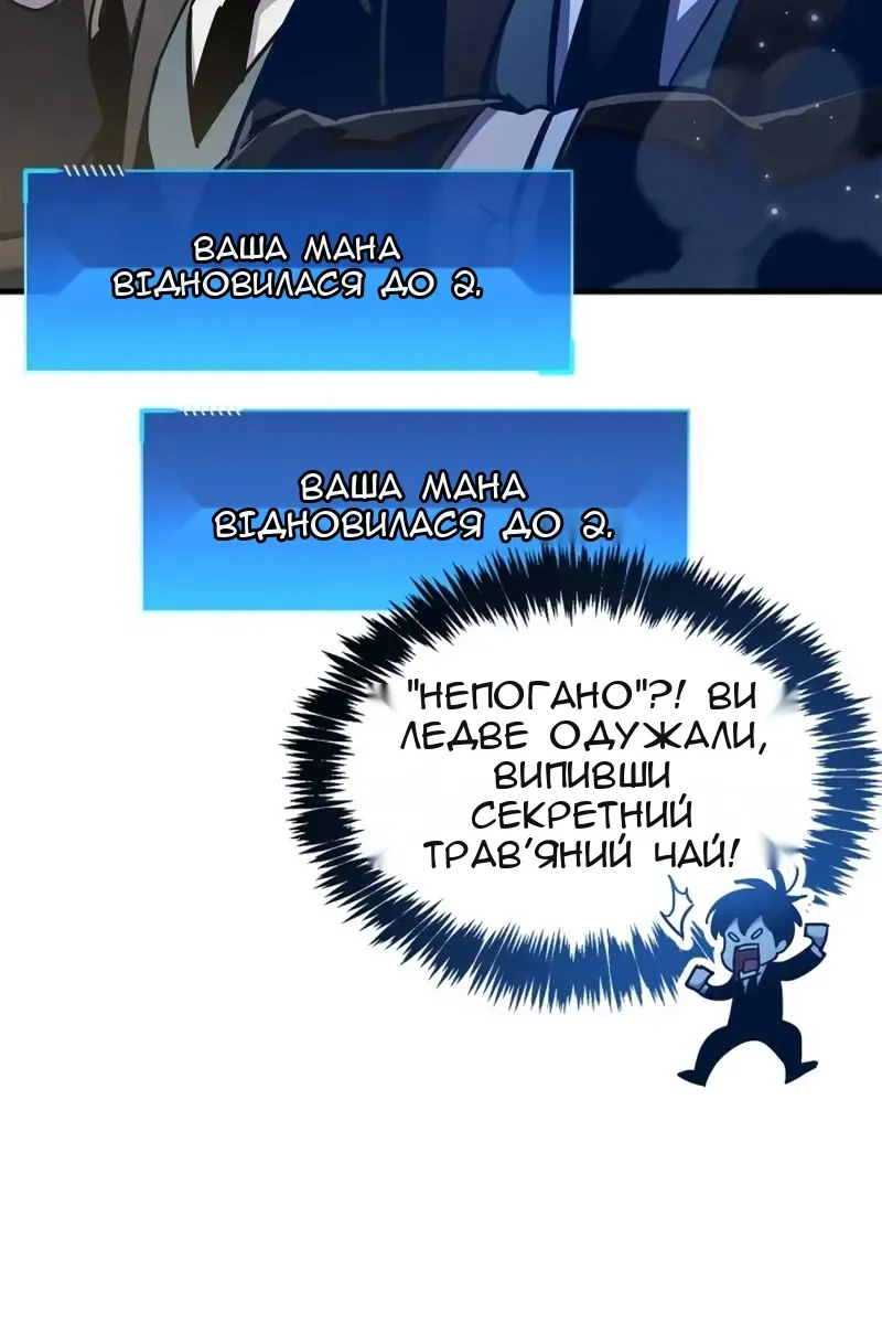 Сторінка 55